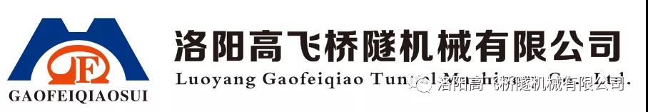 筑夢(mèng)高飛，一路有我！