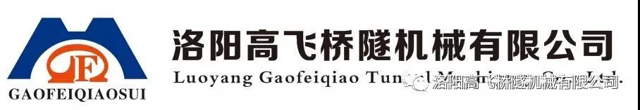 集體生日，情暖人心，春風(fēng)十里正好有你——洛陽高飛橋隧機械有限公司成功舉辦虎年shou次集體生日會！