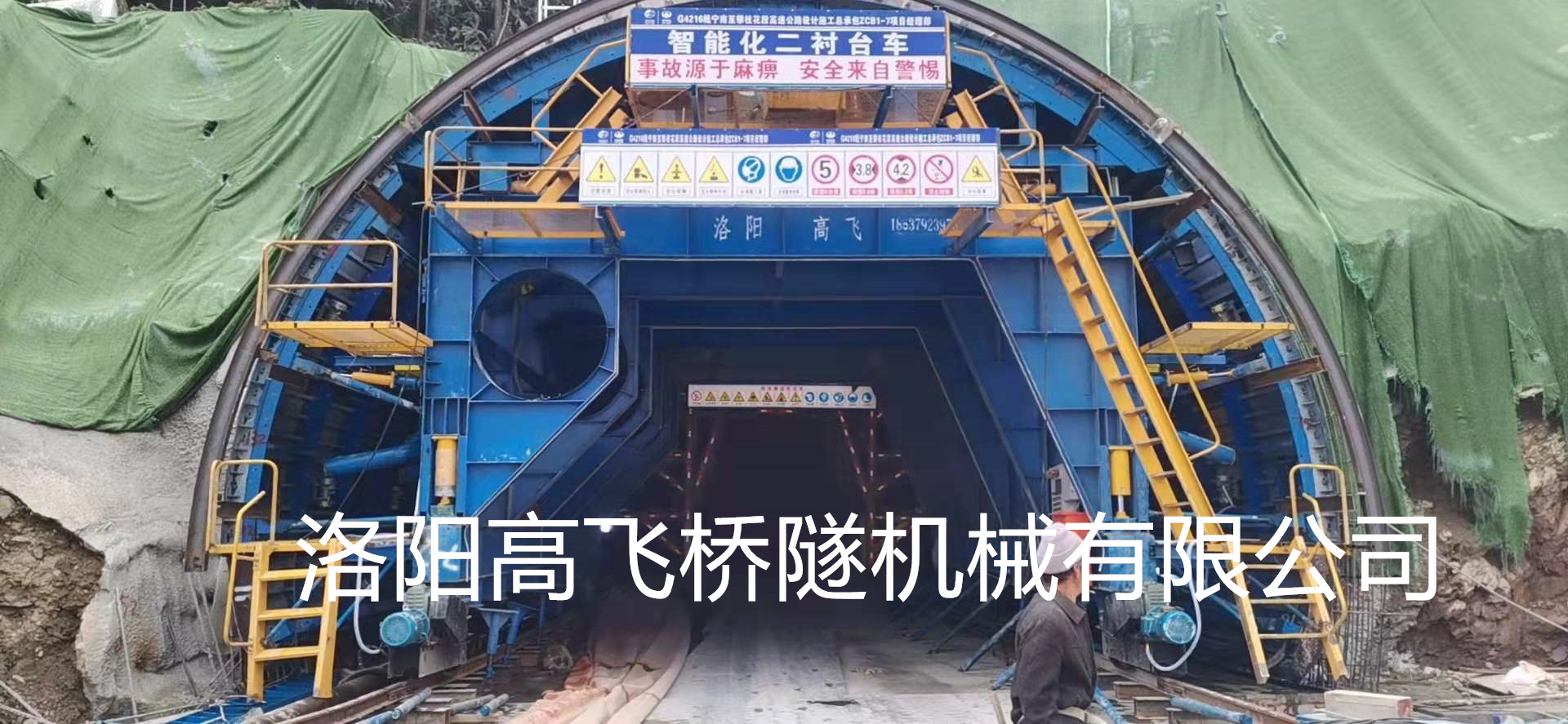 影響襯砌臺(tái)車脫模時(shí)間的因素有哪些？