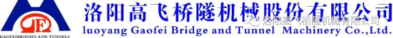 工地施工危險(xiǎn)及安對(duì)策漫畫(huà)圖集，定要記?。?
