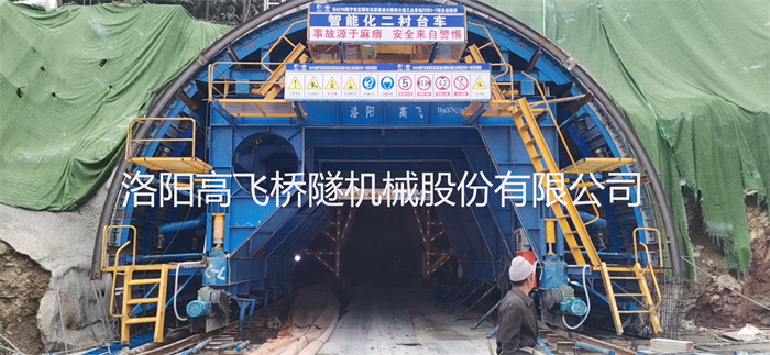 二襯臺車驗(yàn)收制度 二襯臺車驗(yàn)收制度